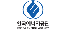 한국에너지공단