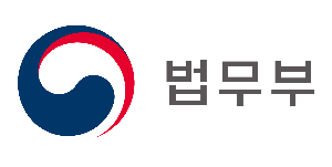 법무부