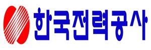 한국전력공사