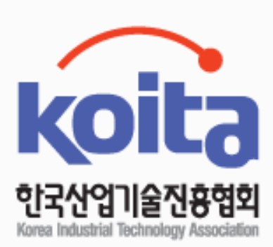 한국산업기술진흥협회