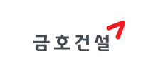 금호건설