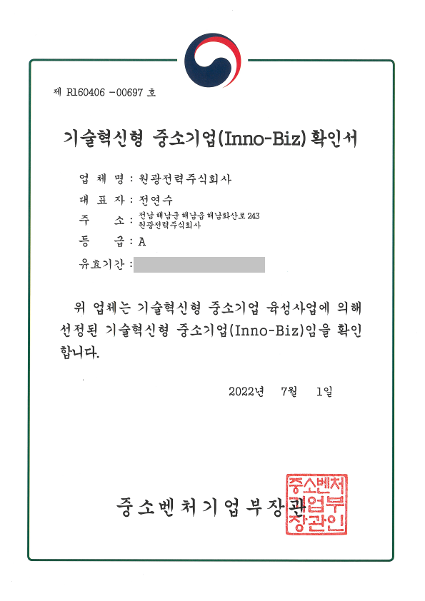 인증정보