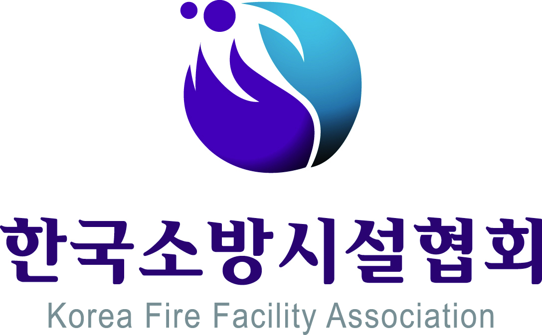 한국소방시설협회