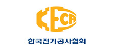 전기공사협회