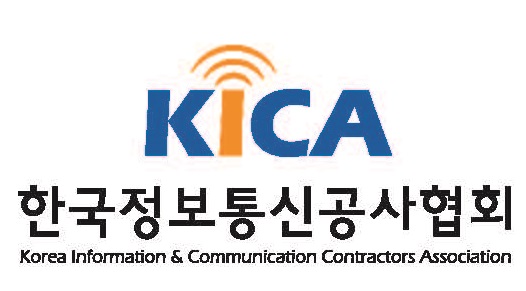 한국정보통신공사협회