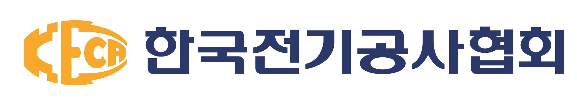 한국전기공사협회