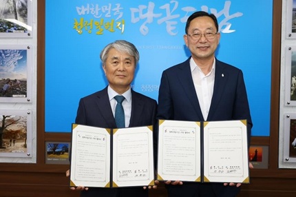 해남군-원광전력㈜, 장학사업기금 기탁 업무 협약